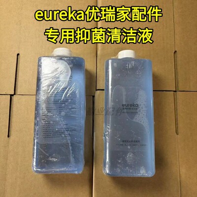 专用抑菌清洁液适配科沃斯