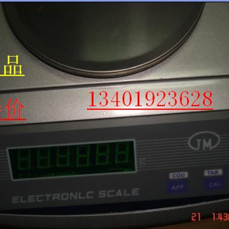 正品高精度纪銘电子天平台称100g0.001g 计重计数黄金实验室天平