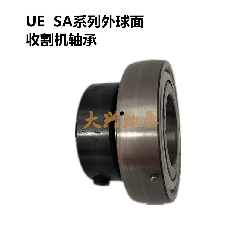 精品国产外球面轴承 UE SA 204 205 206 207 208 209 210 收割机