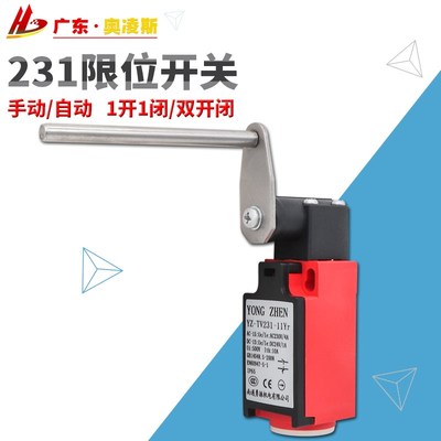 【包换包邮】勇振YZ-TV231-11Yr电梯手动自动限位开关ZV231-02Yr