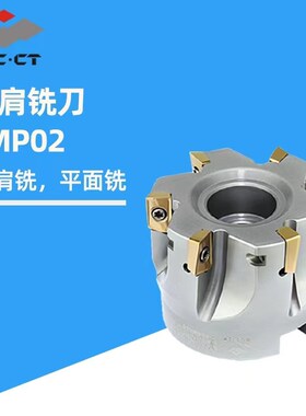 正品原装株洲钻石数控铣刀盘 EMP02-125-B40-AP16-10