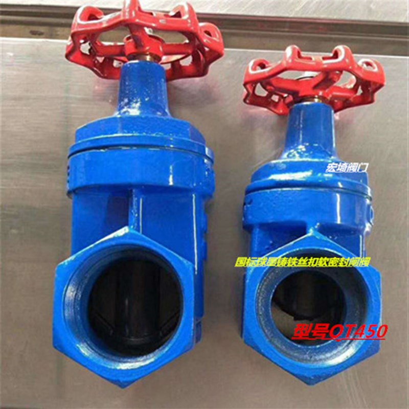 闸阀Z15X球墨铸铁丝扣内牙螺纹软密封闸阀消防管水管闸阀DN40 50