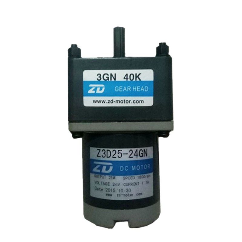 ZD中大有刷直流减速电机马达Z3D30-24GN-18S 直流30WDC24V 1800转