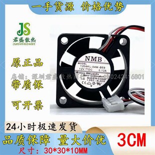 B59 3010 12V NMB 3CM 04W 0.12A 安川驱动器风扇 1204KL