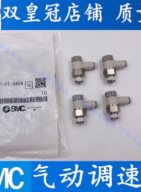 SMC接头AS2201/3201-AS1201F-M5-01-02-03-M3-04S-06SA-08SA-10SA