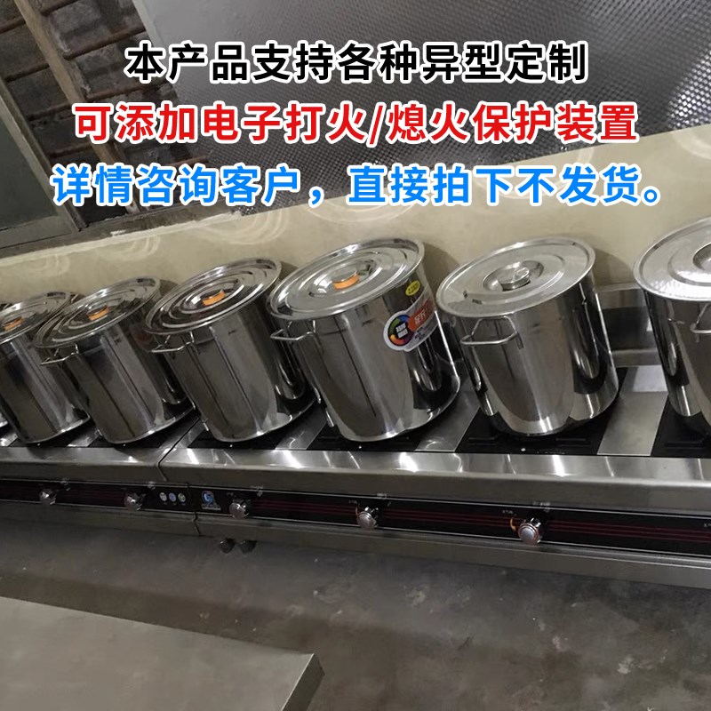 定做专拍链接联系客服下单。商用韩式广式熄火保护猛火砂锅熬粥灶