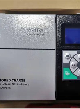 MONT20通用门机变频器替代艾默生易升门机变频器YS-K01/K32TD3200