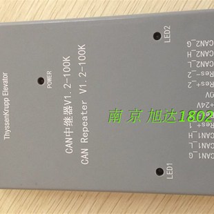 促销 100K中继器电梯配件全新正品 V1.2 蒂森电梯CAN
