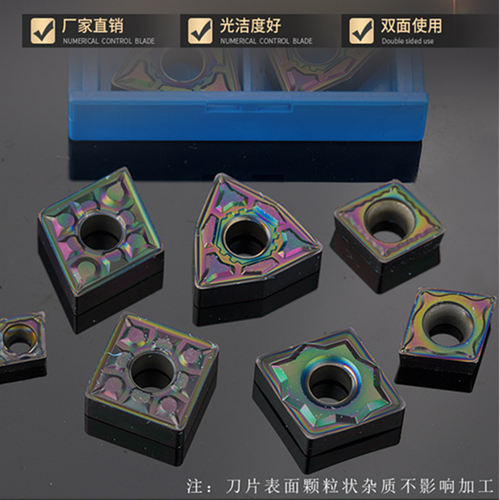 数控淬火刀片超硬WNMG0808不锈钢淬火钢车刀片高硬钢桃形外圆刀粒