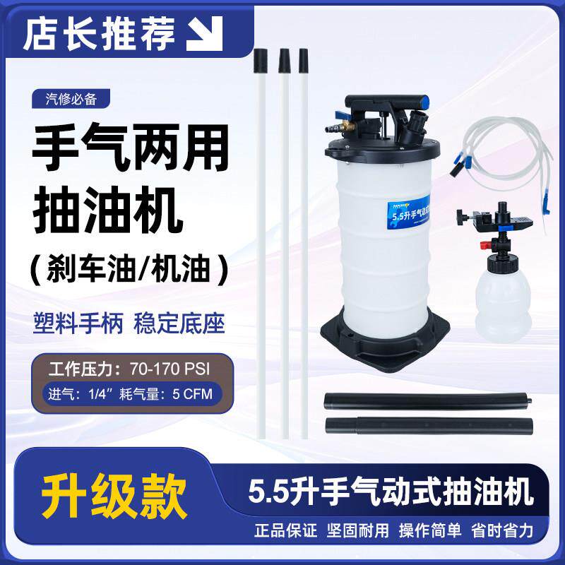 手动抽油机家用机油更换工具发动机抽油泵废油刹车油汽车摩托车