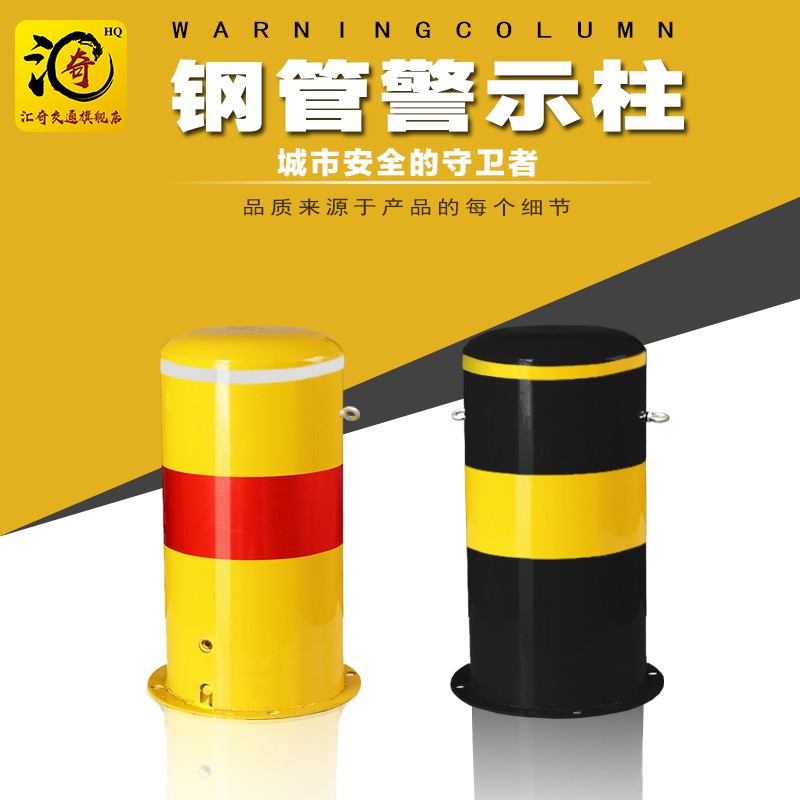 钢管警示柱加厚加大防撞立柱隔离路障地桩分道铁立柱交通设施促销
