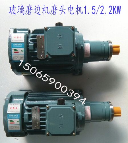 玻璃石材磨边电机劲之龙华顺直边机斜边机异形机磨头电机减速机电