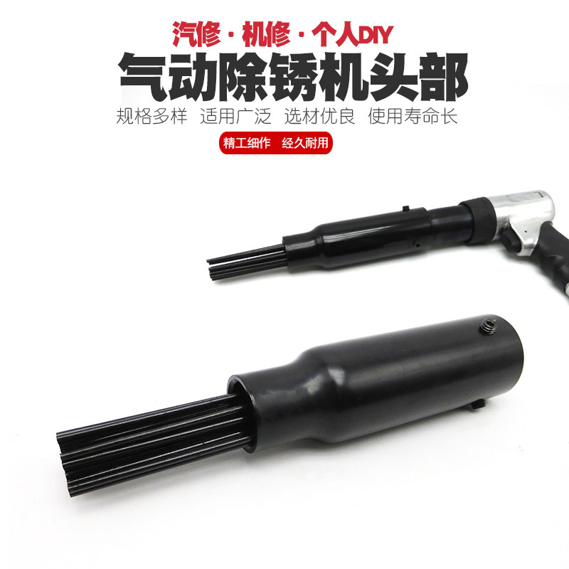 气动除锈机气动除锈枪除锈器风动除锈头去锈针气动铲气铲风铲工具