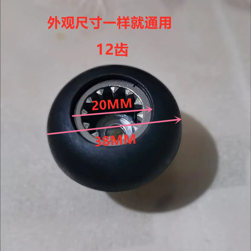通用破壁机沙冰机豆浆机连接器转动轴承内12齿轮蘑菇头对接口配件