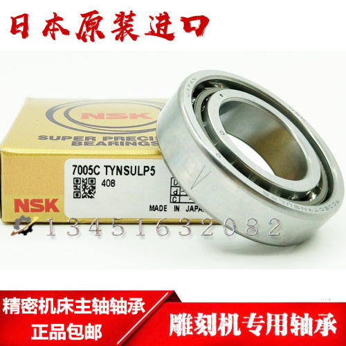 NSK精密丝杠轴承17TAC47/20TAC47/25TAC62/30/35TAC72B SUC10PN7B