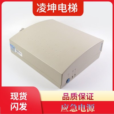 电梯抱闸电源松闸TG1000 TG500 1000VA 600W UPS山特求救应急电池