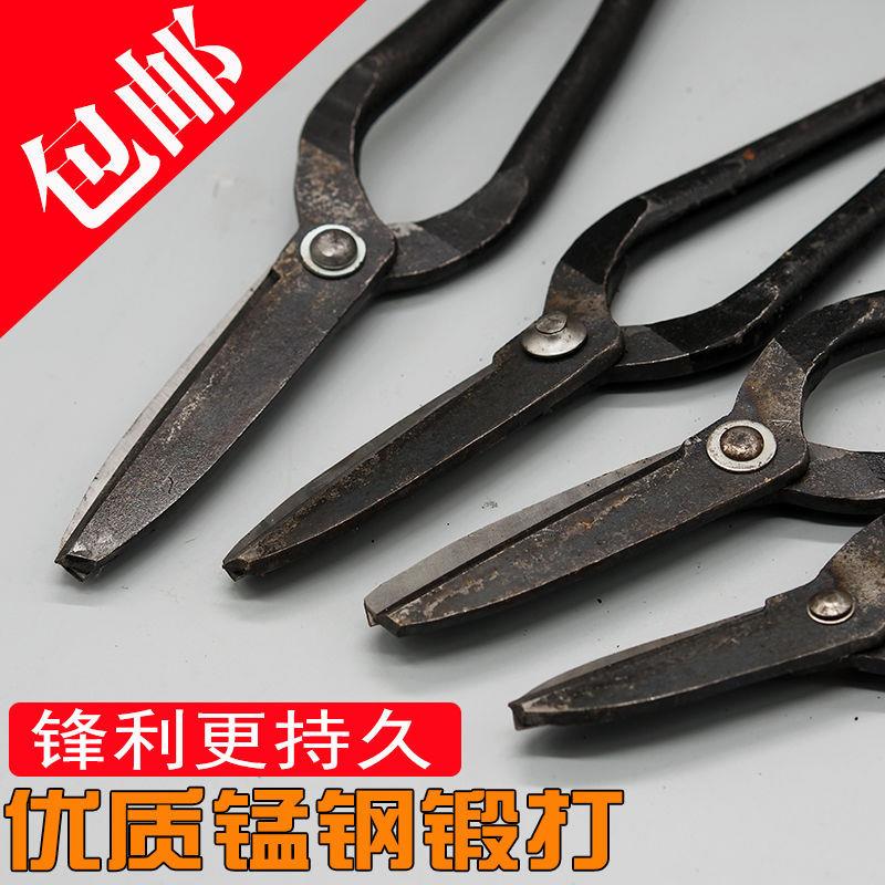 上利光红城南手工锻打铁皮剪子/大剪/白铁皮剪工业剪锰钢大锚钉