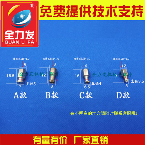 全力发真空吸盘金具头连接头机械手配件气动元件厂家直销质量保证