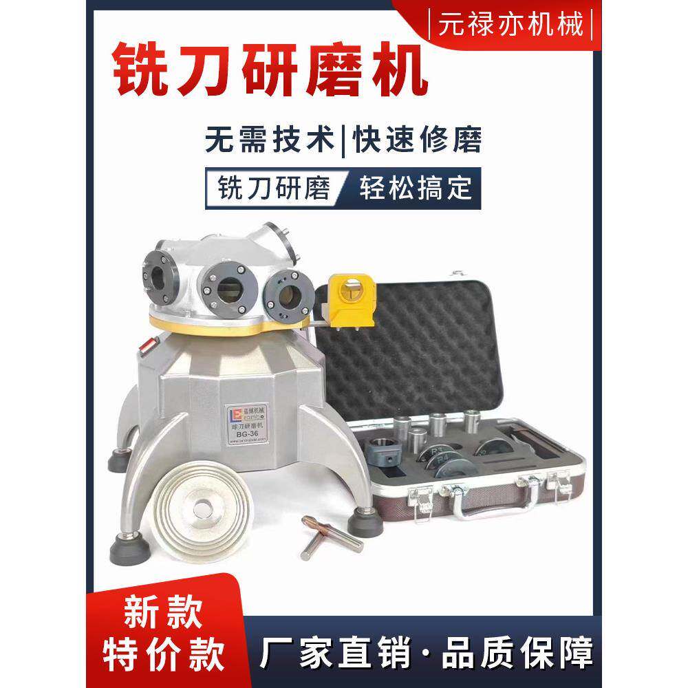 兰博快速合金平底底铣刀球头磨刀机专用尖尖钻头磨床砂轮