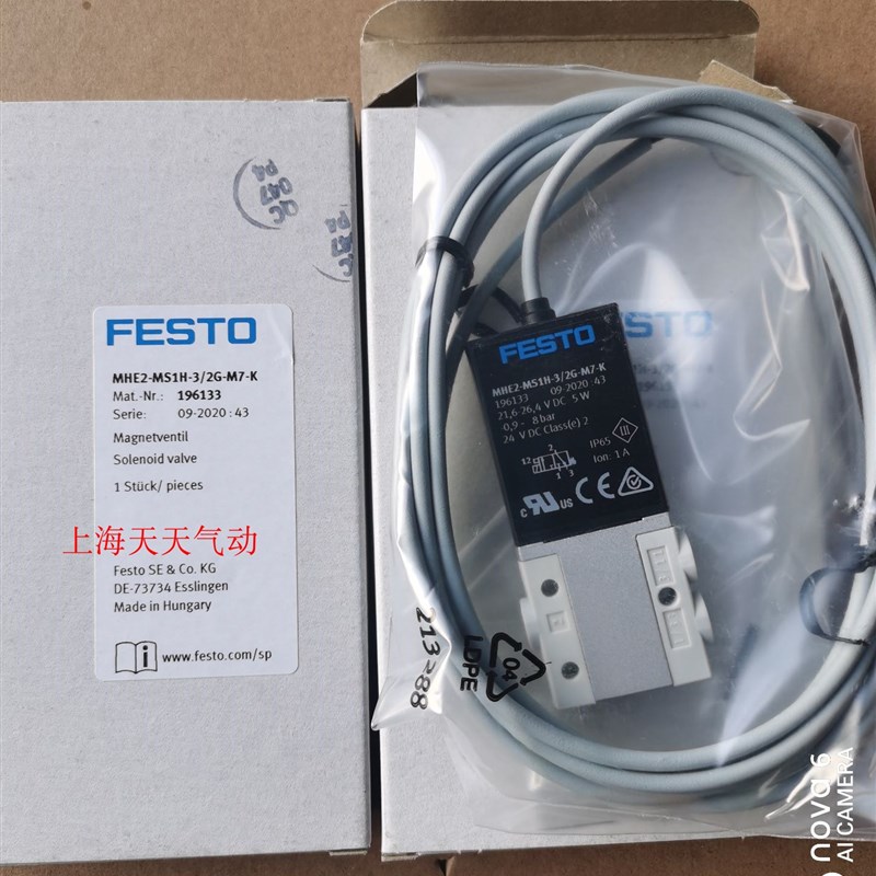 费斯托 FESTO 电磁阀  MHE2-MS1H-3/2G-M7-K   196133 现货