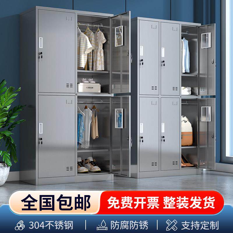 304不锈钢更衣柜员工储物柜食堂多格碗柜餐盘柜无尘车间多门鞋柜