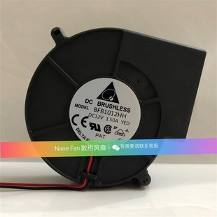 1.50A 户外烧烤 BFB1012HH 无烟烧烤 USB鼓风机风扇 9733 台达12v