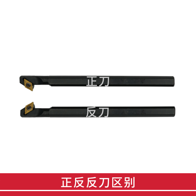 93度数控内孔倒勾刀杆 S12M/S16Q/S10K-SDZCR07 SDZCL07倒拉清角