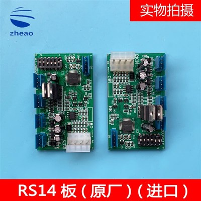 进口GDA25005B1/RS5-B蓝座RS14板DAA25005C12/6800AL1/OMB4351AJF