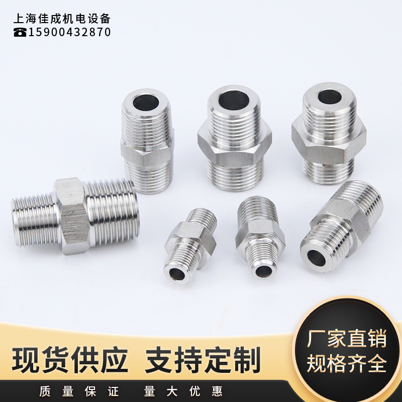 不锈钢304外丝直通 高压六角双外螺纹公制变径接头M14M16M18M20