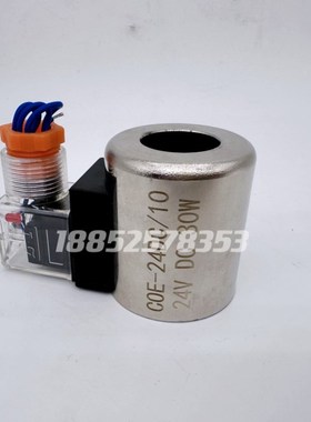 阿托斯线圈 COZE-24DC/10 24V 30W 20 COE-12 220DC COEK-28 13.1