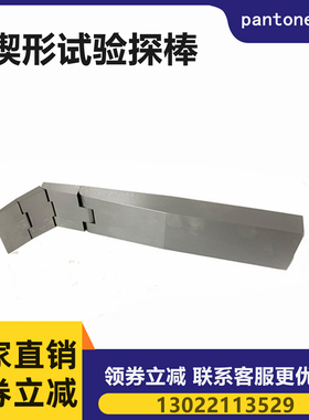 (安规检测)符合UL90950&IEC60335-2-24楔形试验探棒碎纸机试验