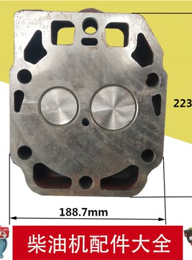 亚美柯YM30/YM32水冷单缸柴油机缸头 缸盖总成 气缸盖