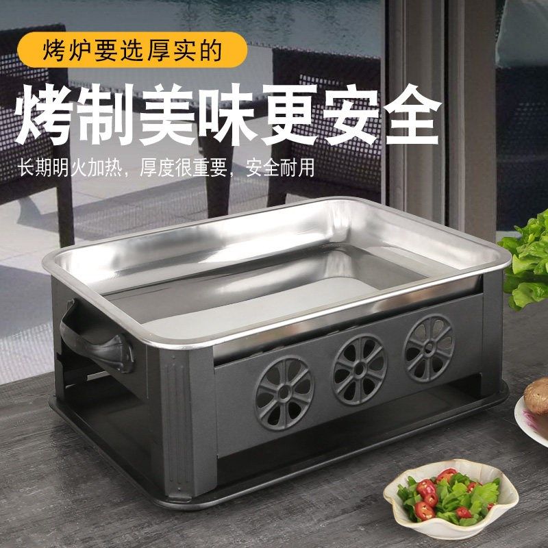 烤鱼盘长方形家用不锈钢烤鱼炉商用木炭碳烤酒精炉专用海鲜大咖盘,标准件/零部件/工业耗材,输送带/传送带,淘宝优惠券,粉丝福利购,淘宝优惠卷