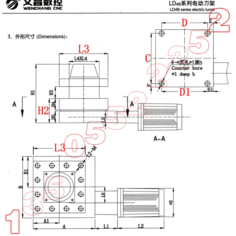 文昌数控电动刀架LD4B-0625/6125/6132/6140/6150/63数控电动刀架