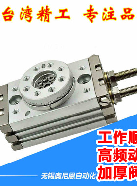摆动摆台齿轮齿条式旋转气缸HRQ/MSQB/MSQA-10/20/30/50-A/L2/L3