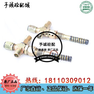 青岛科尼乐搅拌主机润滑泵柱塞黄油泵注油塞科尼乐电动浓油泵泵芯