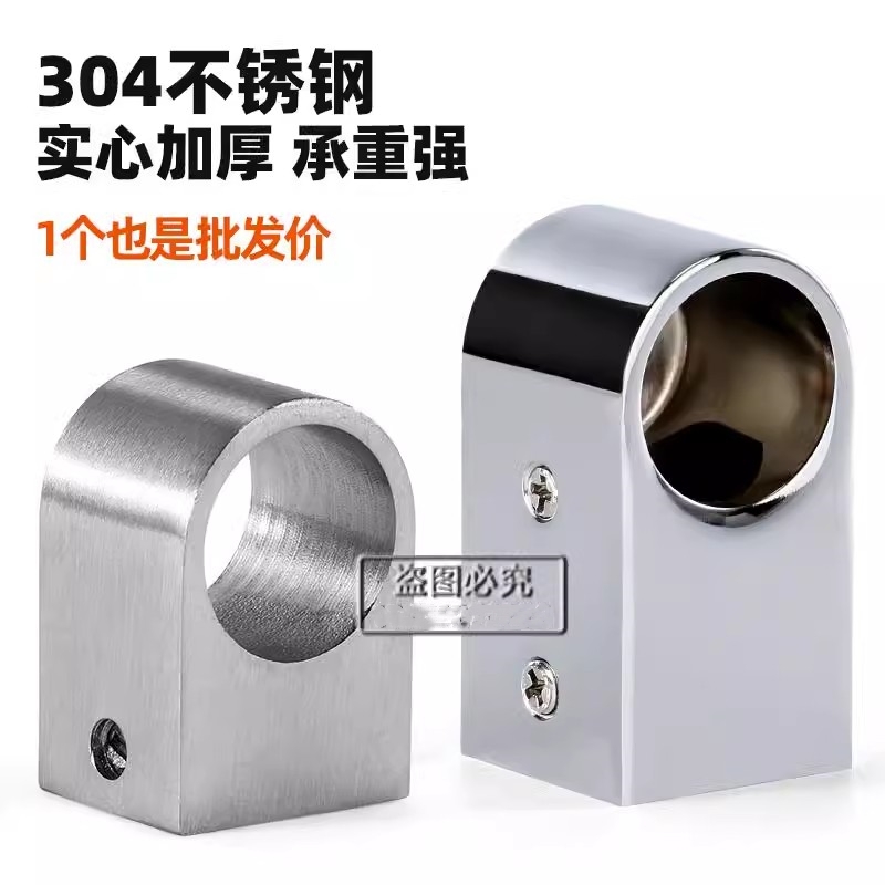 实心304不锈钢毛巾杆方座底座管座厨房挂杆固定托出口品质16/19mm