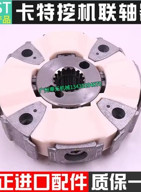 卡特320D 323 329D 330D 336D2液压泵连接胶发动机联轴器铝块总成