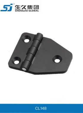 生久柜锁 铰链CL148 黑色内门铰链 铁皮箱合页转轴配电箱铰链