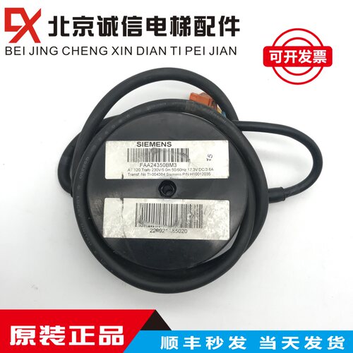 电梯配件 奥的斯AT120门机电源变压器 FAA24350BM1 BM3原装