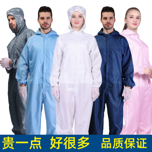 A级 防尘服连体连帽无尘车间工业粉尘打磨防静电服全身防护蓝色