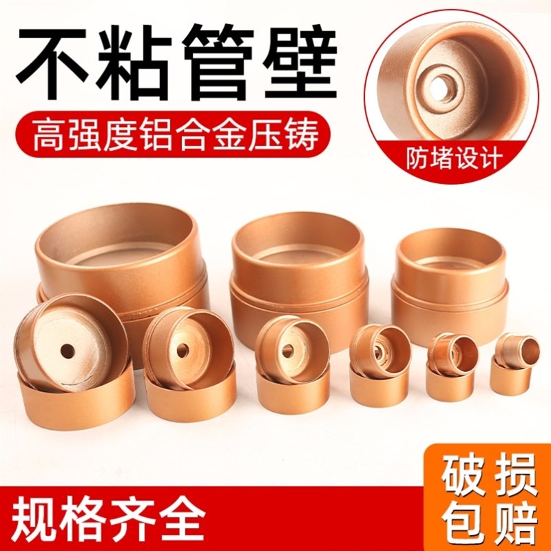 热熔器模头加厚不沾ppr管模具输送带/传送带
