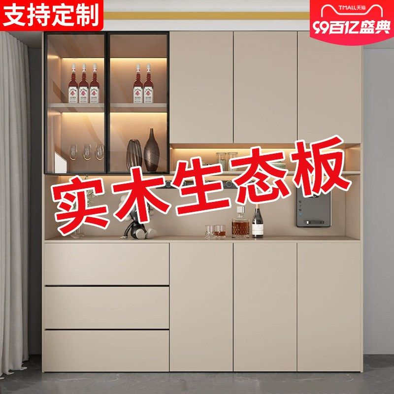 定制实木餐边柜一体靠墙现代简约客厅置物柜餐厅茶水柜酒柜储物柜,标准件/零部件/工业耗材,输送带/传送带,淘宝优惠券,粉丝福利购,淘宝优惠卷