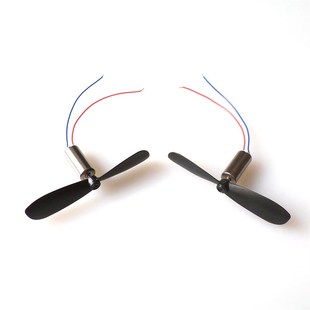 一对 14DIY遥控飞机直升机飞行器小飞机 614空心杯电机带螺旋桨
