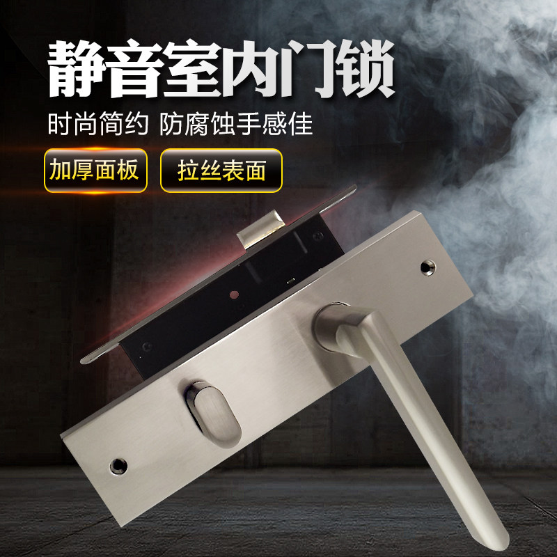 百乐门GZ8809静音门锁锁具大全锁室内门通用型锁单舌钢拉丝