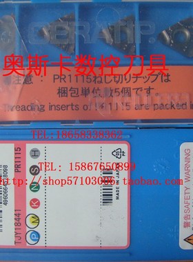 日本螺纹刀片/11IR150ISO-TF PR1115