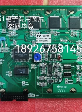 全新WG320240C0-TML-VZ  320240C WG320240C0-FFK-TZ通用显示屏