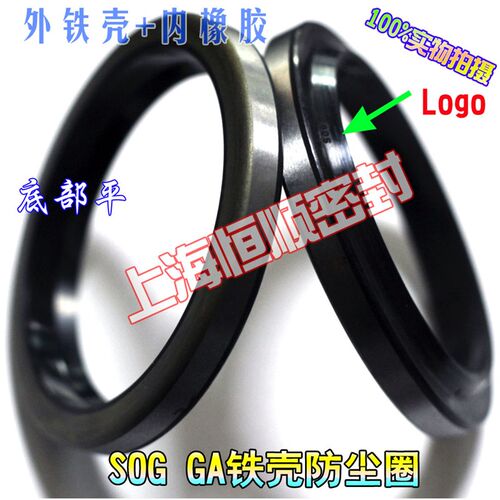 台湾SOG GA82*92/85*95/90*100/110外铁壳骨架防尘圈*5/7/10WPM环