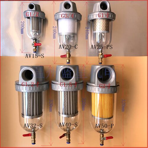 AV32-P真空泵过滤器AV70-12-Z( Rc1.2)带放水阀纸滤芯