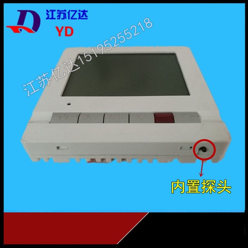 LX091手机WIFI远程可编程液晶控制器 电采暖地暖 智能定时温控器